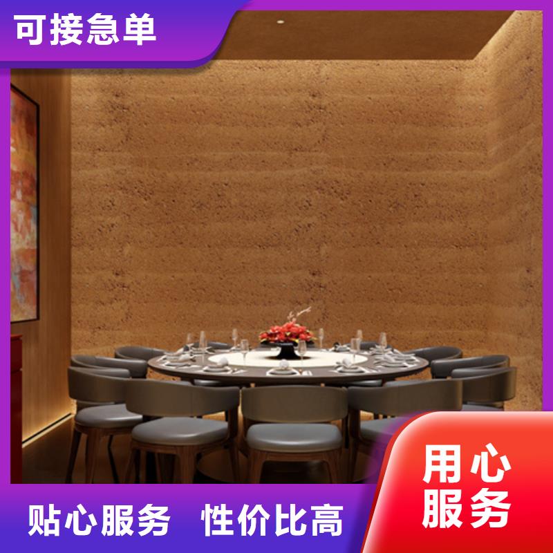 夯土稻草漆一桶多少钱

