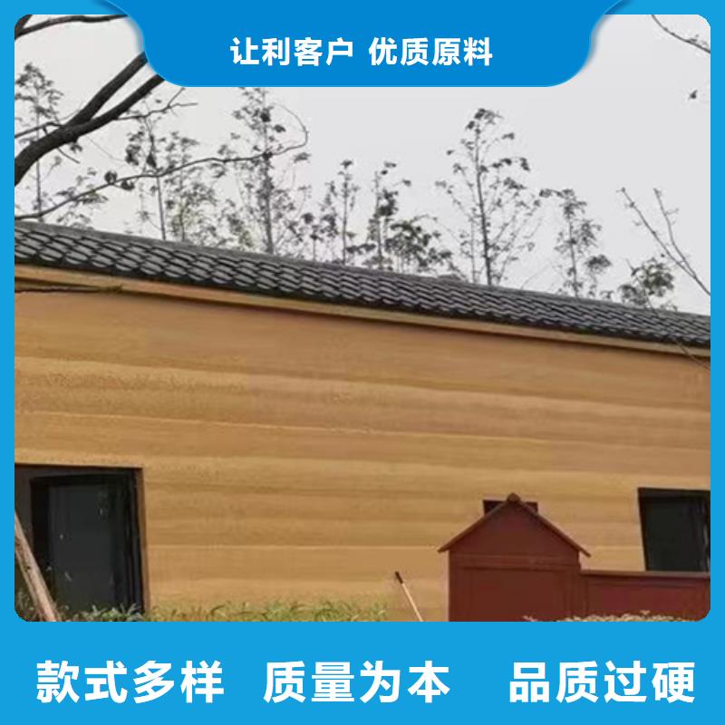 夯土墻面漆
有哪些顏色