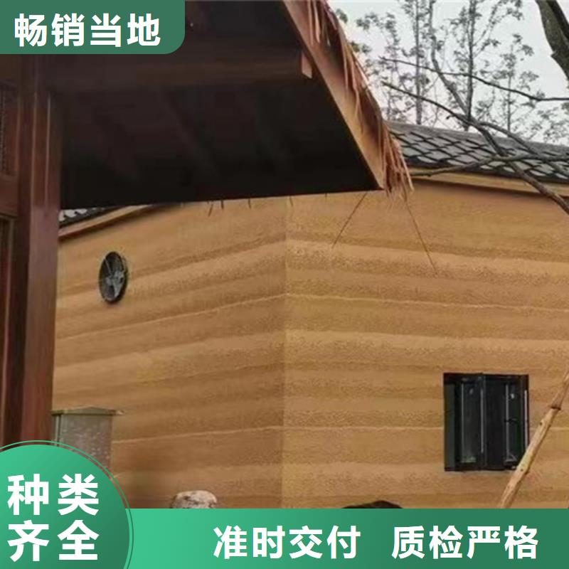 仿黃泥夯土漆效果圖片