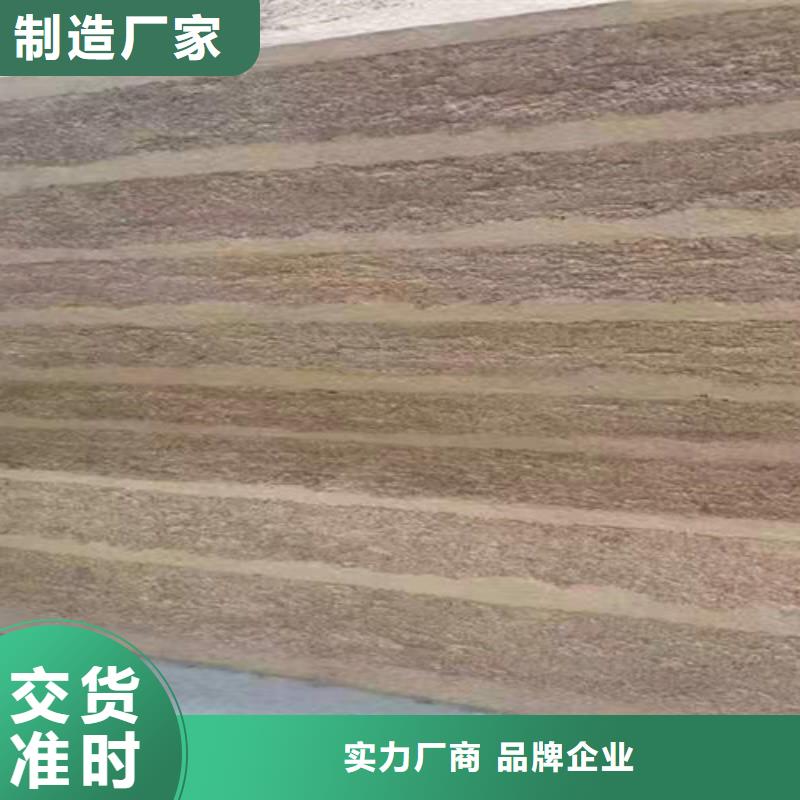 仿夯土墻漆直供廠家