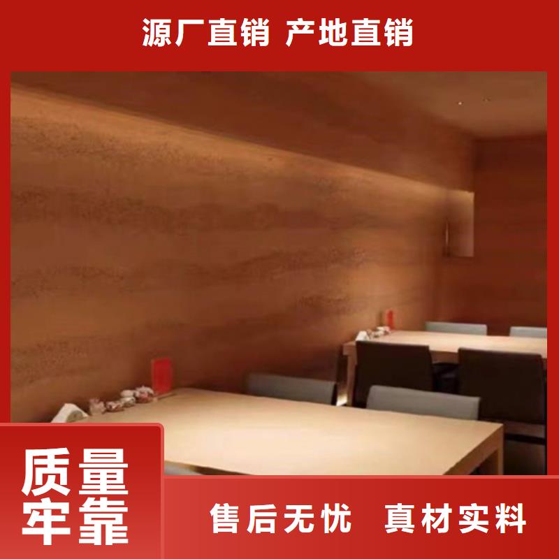 夯土稻草漆施工方法
