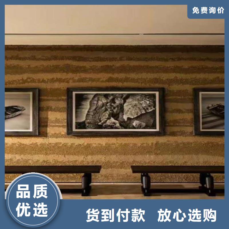 夯土墻涂料是什么