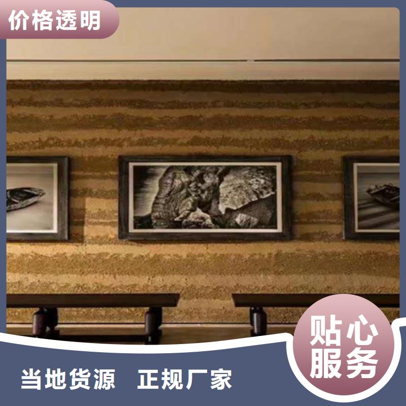 夯土墻面漆
有哪些顏色