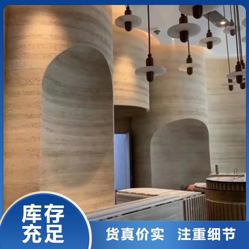 仿夯土墻涂料施工流程