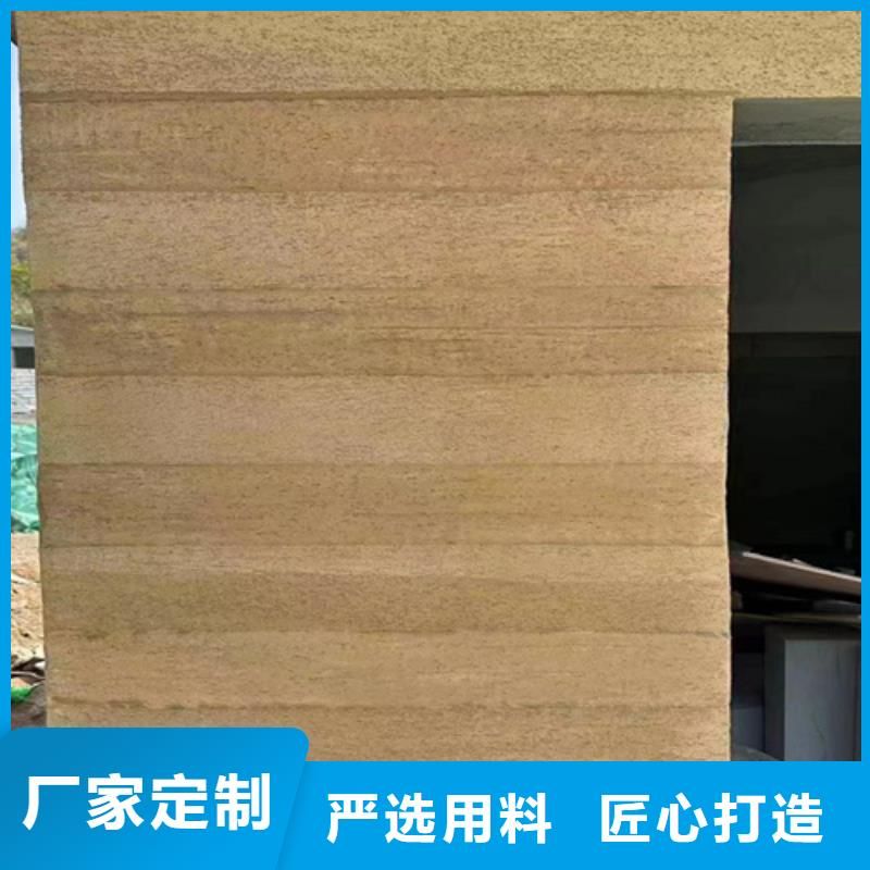 仿夯土涂料施工一平方米