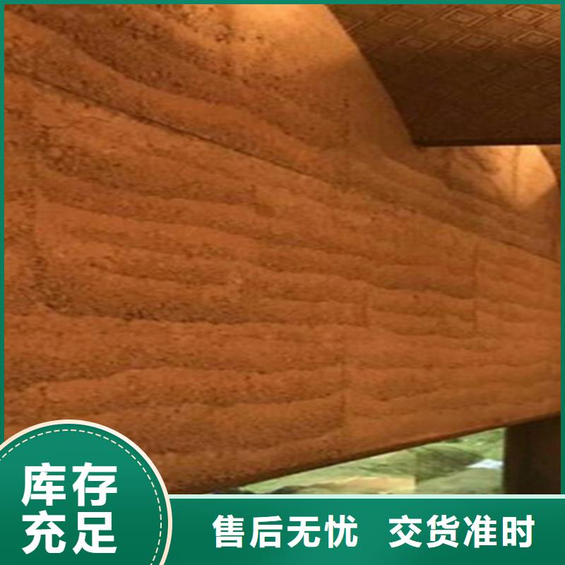 仿古夯土漆一公斤做多少平方
