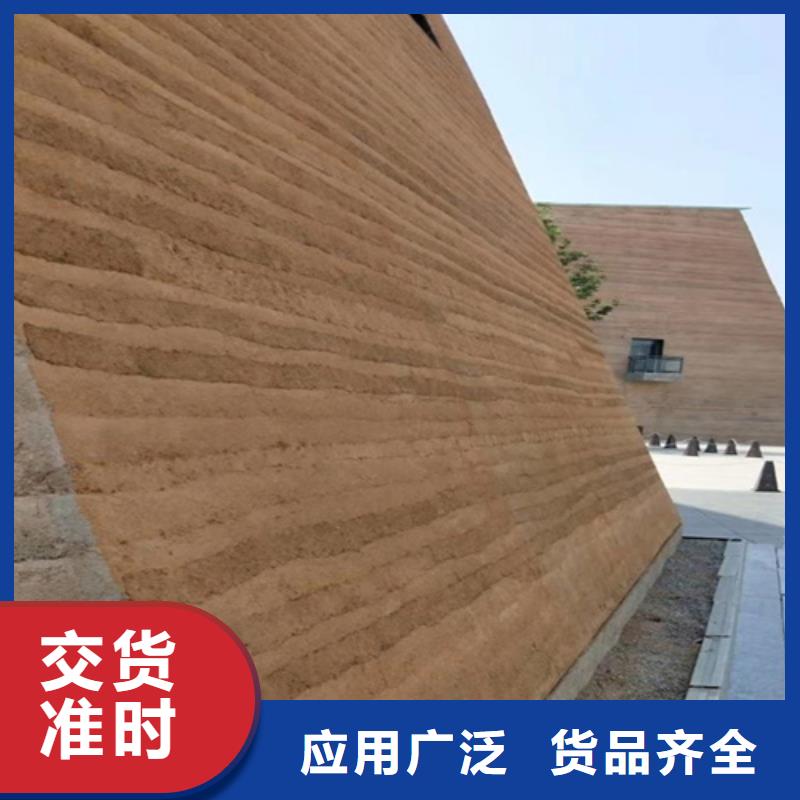 夯土外墻涂料是什么