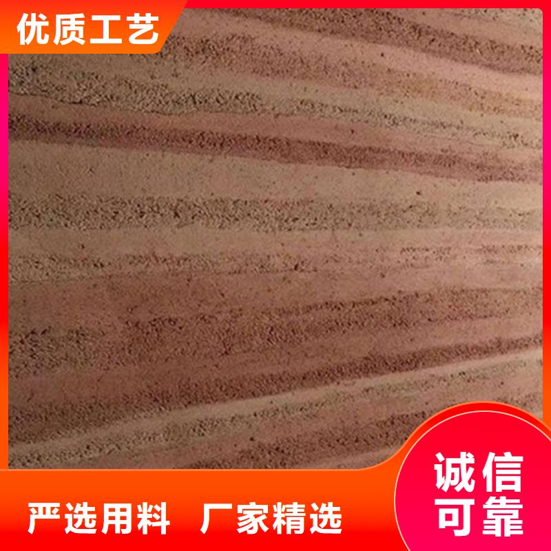 夯土黃泥漆圖片