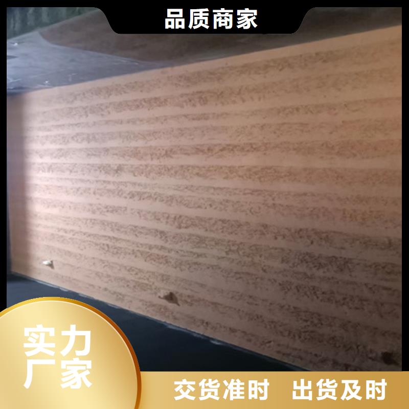 夯土墻面漆施工用量