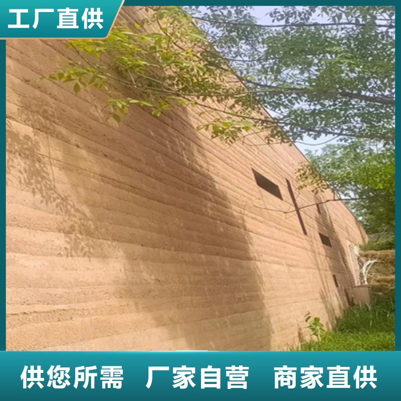 夯土藝術(shù)涂料價格
