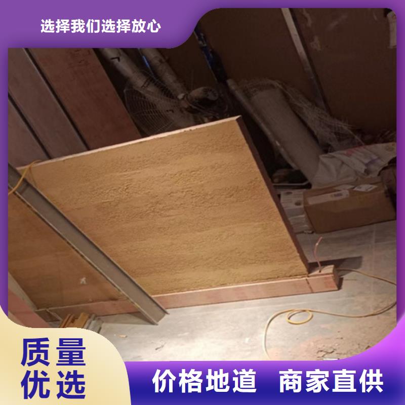 夯土墻涂料是什么