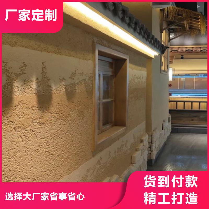 夯土質感漆誠信廠家