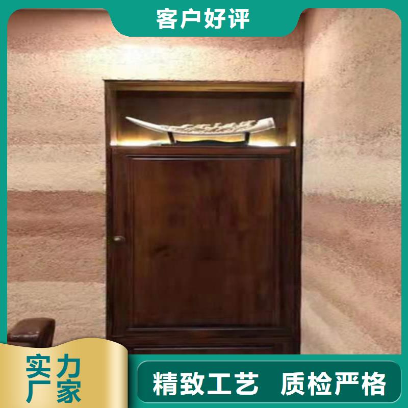 夯土墙涂料施工