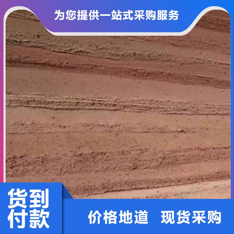 夯土質感漆誠信廠家