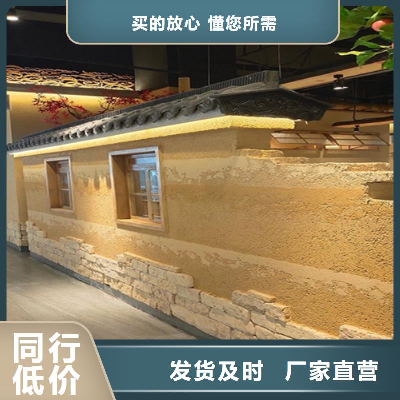 夯土材料施工教程