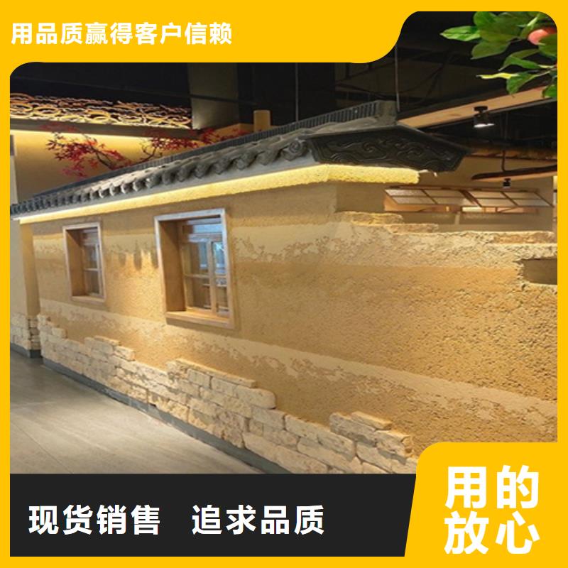夯土黃泥漆圖片