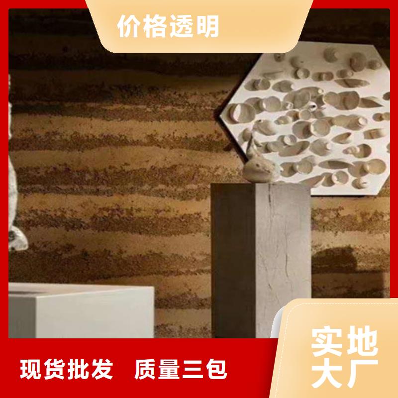 夯土材料施工教程