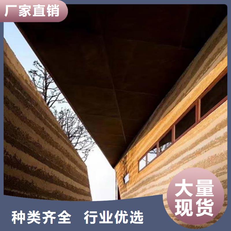 夯土藝術(shù)涂料價格