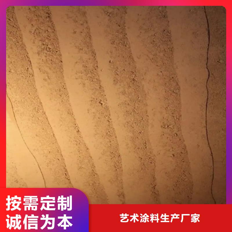夯土材料施工教程