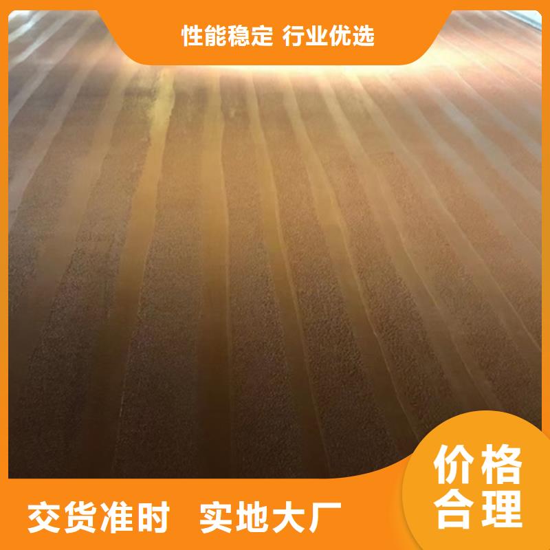 夯土外墻涂料是什么