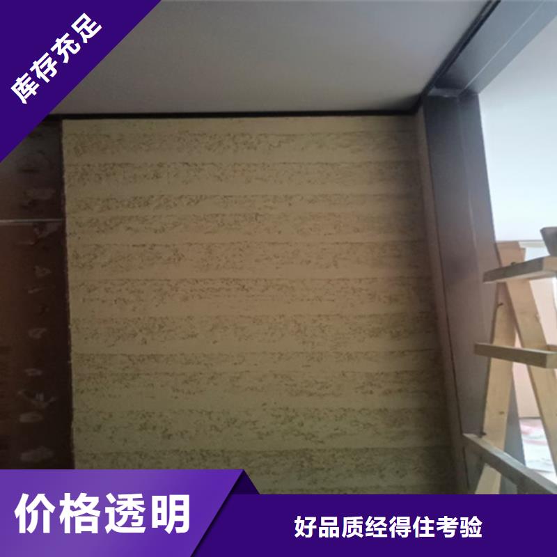 夯土涂料施工價(jià)格