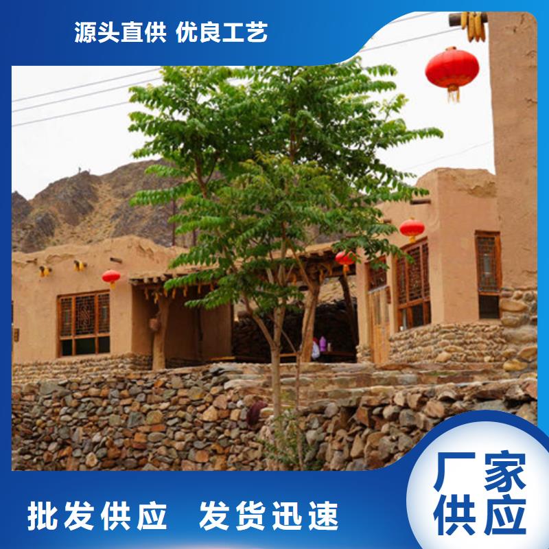 舊城改造稻草泥漆