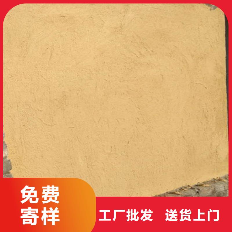生態(tài)稻草泥
