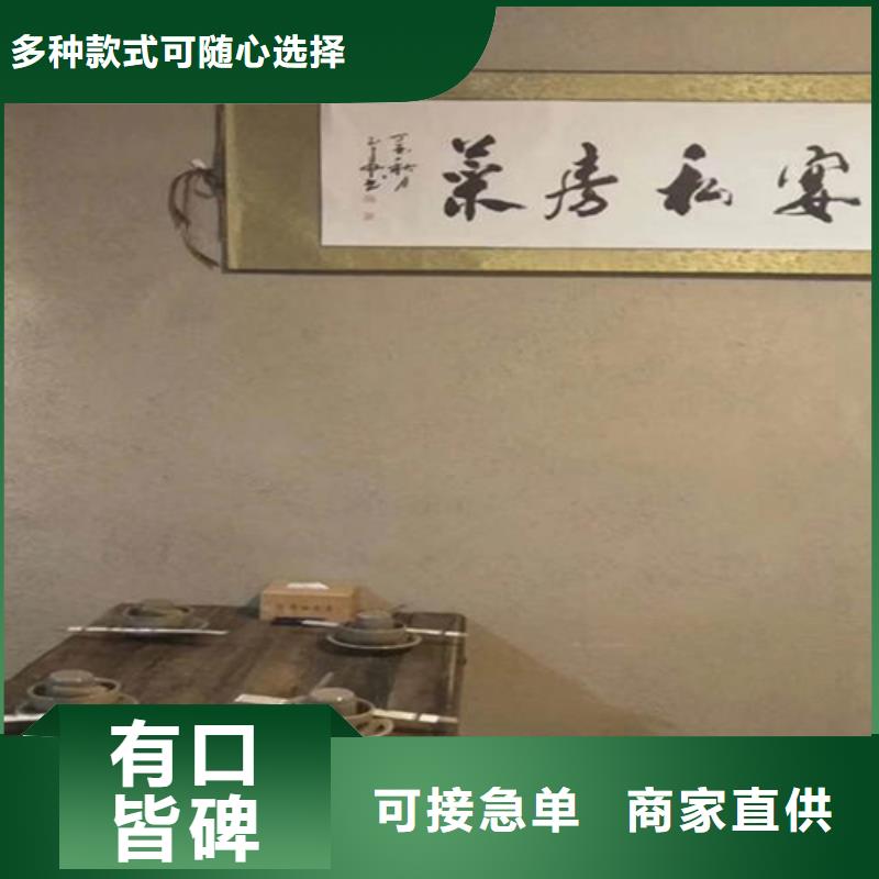 特色小鎮(zhèn)稻草質(zhì)感漆供應(yīng)商