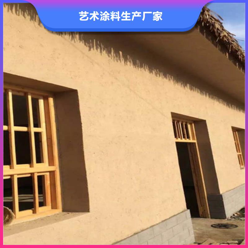 稻草漆涂料廠家