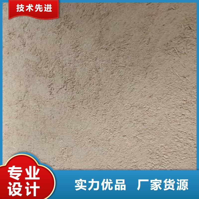 舊城改造稻草泥漆