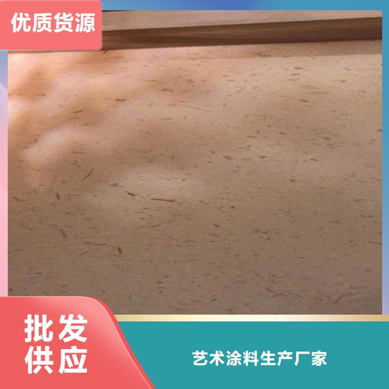 生態(tài)稻草泥
