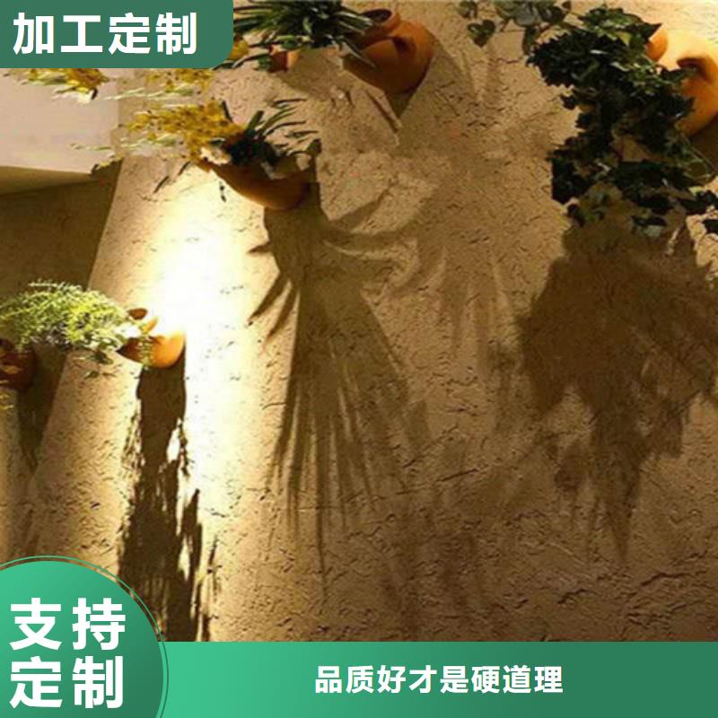 生態(tài)稻草泥