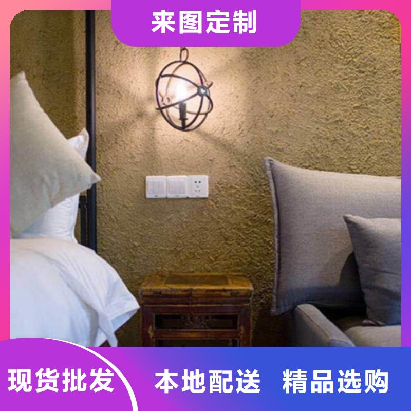 老城翻新夯土稻草漆生產(chǎn)廠家