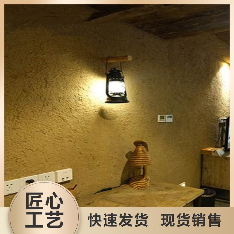 特色小鎮(zhèn)稻草質(zhì)感漆供應(yīng)商