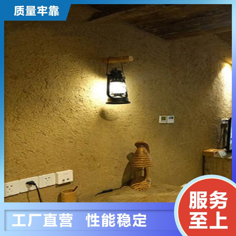 特色小鎮(zhèn)稻草質(zhì)感漆供應(yīng)商