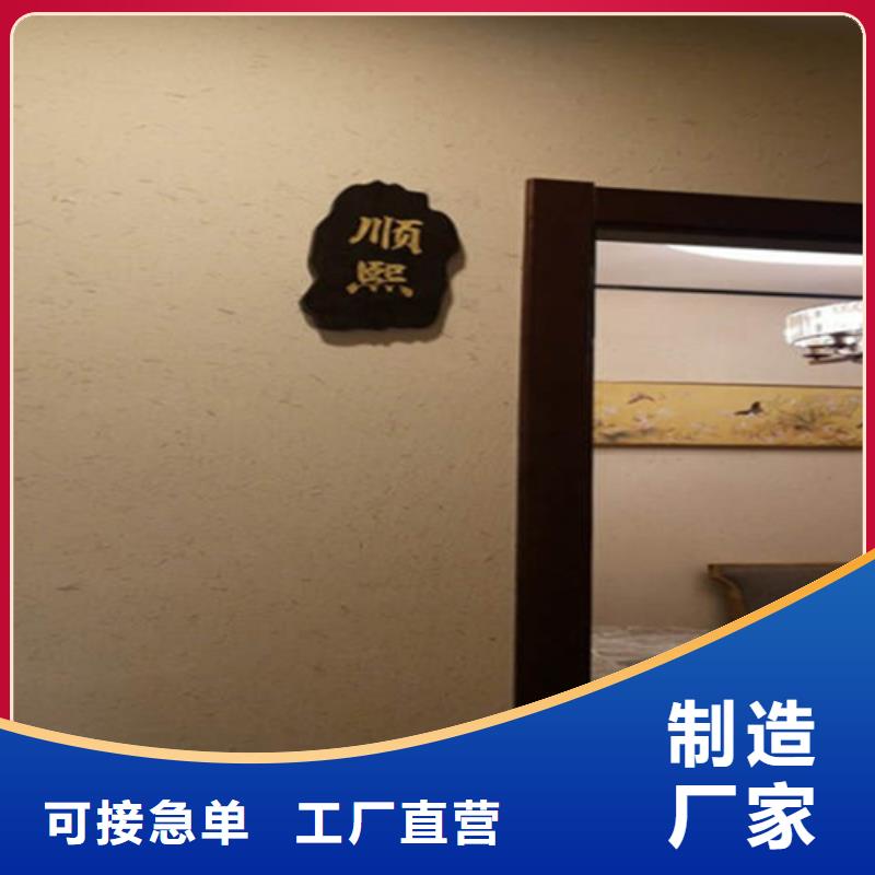 稻草漆涂料廠家
