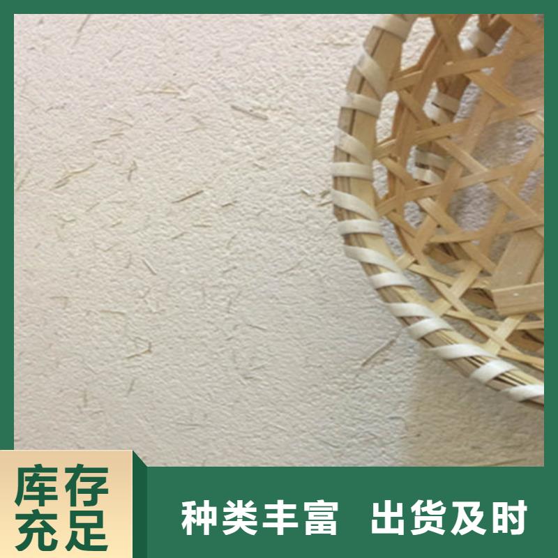瓦片灰色仿古稻草泥批發(fā)