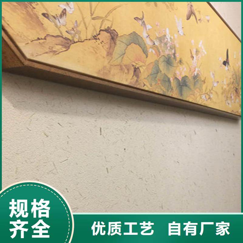 生態(tài)黃泥巴墻涂料