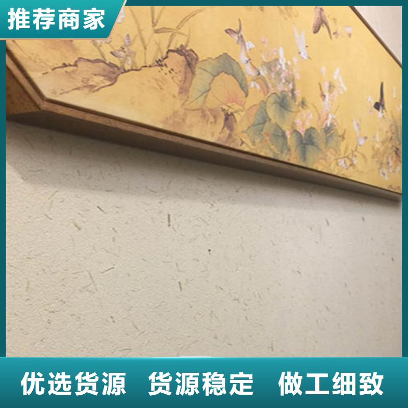 特色小鎮(zhèn)稻草質(zhì)感漆供應(yīng)商