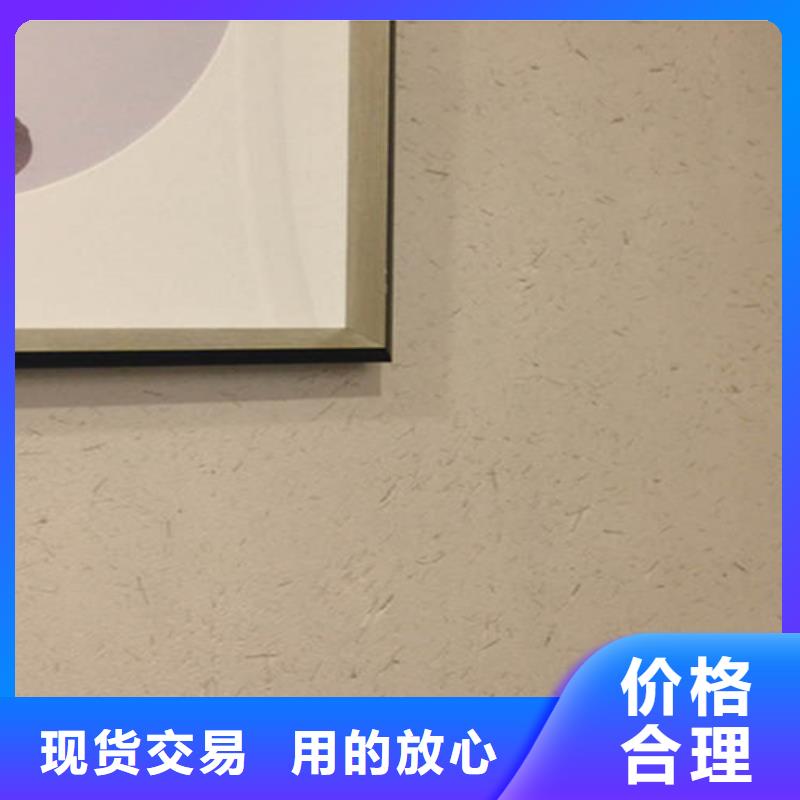 土黄色稻草质感涂料厂家价格