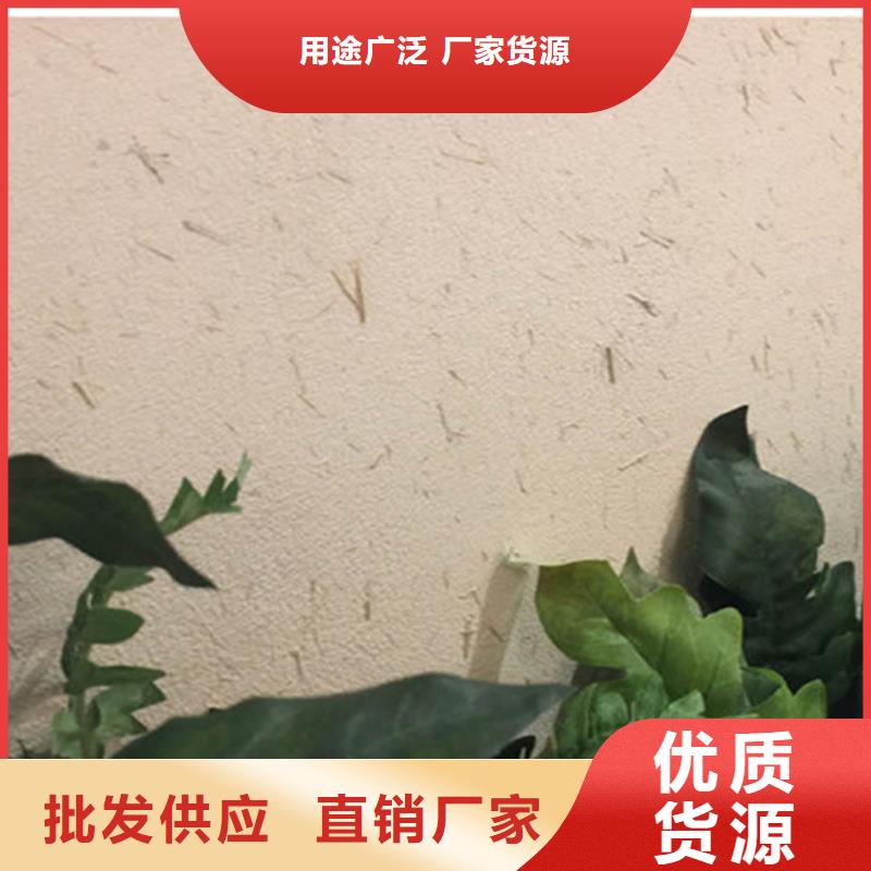 老城翻新夯土稻草漆生產(chǎn)廠家