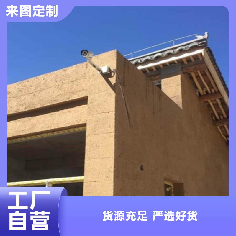 特色小鎮(zhèn)稻草質(zhì)感漆供應(yīng)商