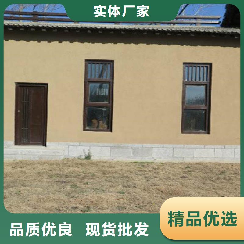 特色小鎮(zhèn)稻草泥漆