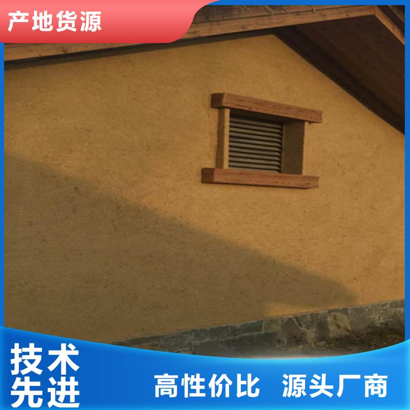 生態(tài)黃泥巴墻涂料