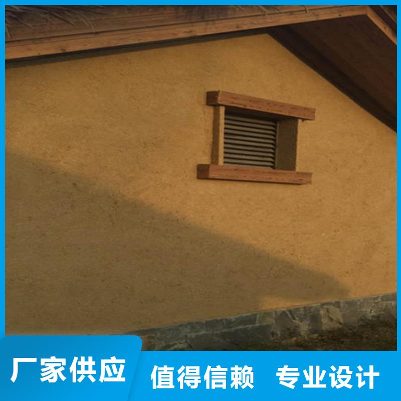 特色小鎮(zhèn)稻草質(zhì)感漆供應(yīng)商