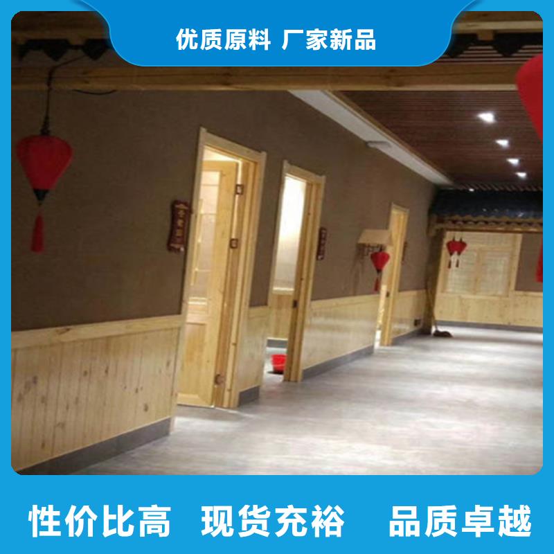 生態(tài)稻草泥