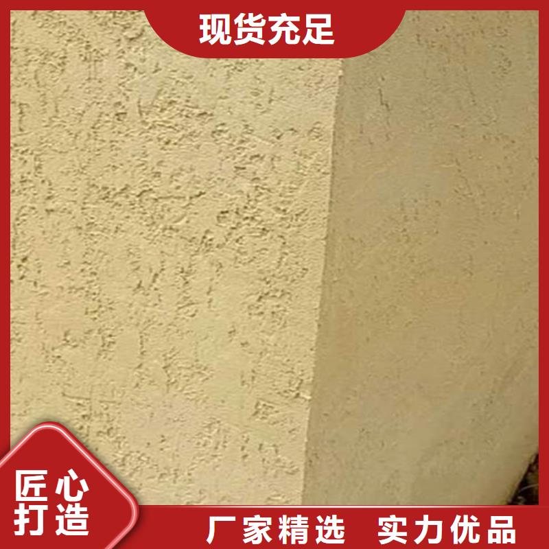 米黄色稻草质感涂料批发