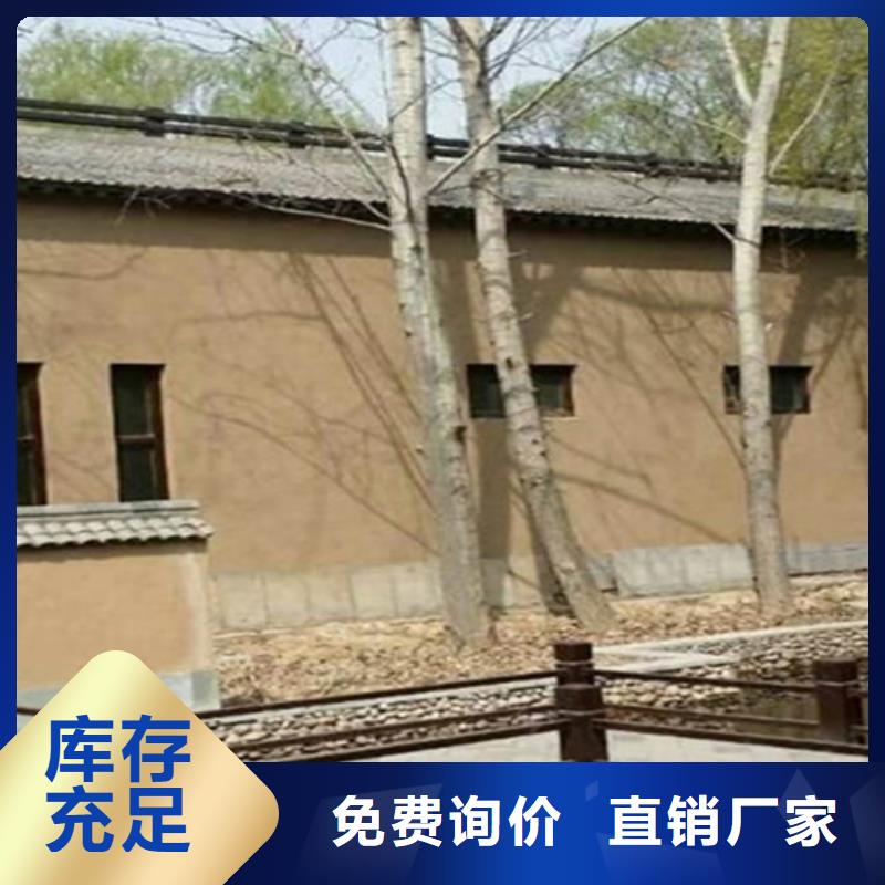 泥巴稻草涂料施工多少錢一平方