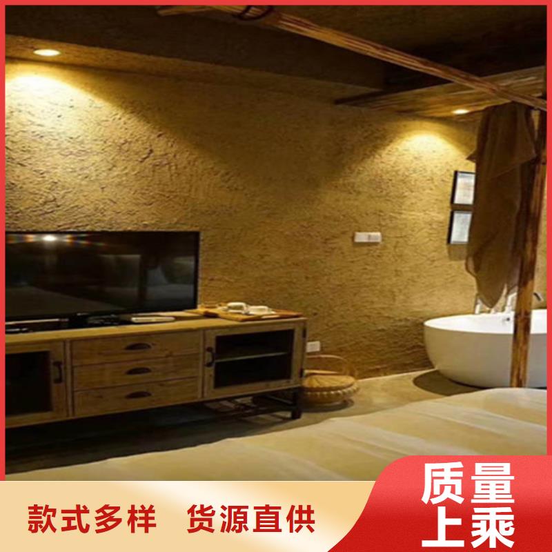 外墻泥草稻草漆生產(chǎn)廠家