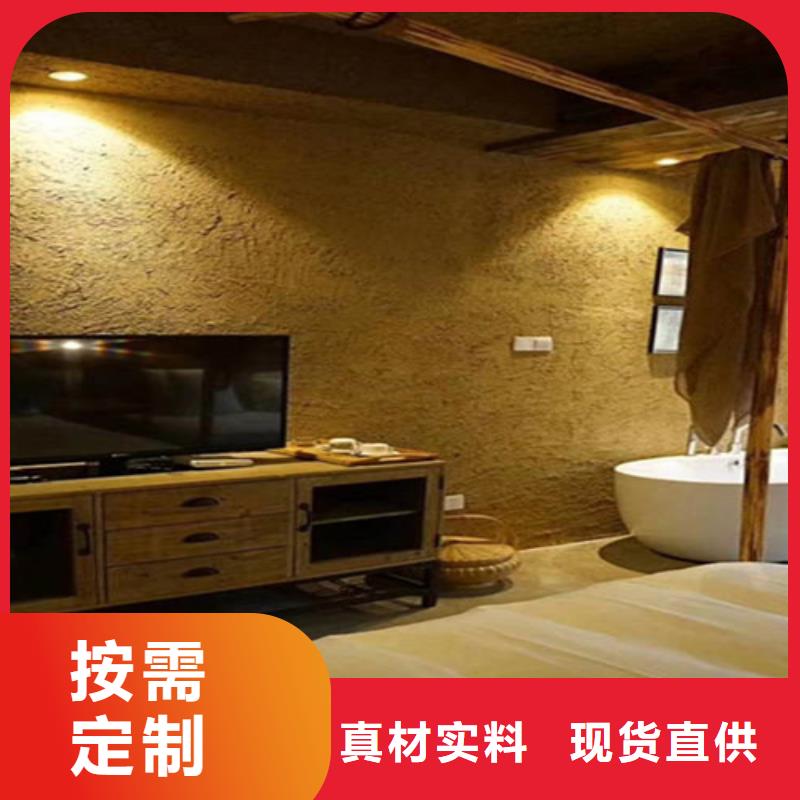特色小鎮(zhèn)稻草泥漆